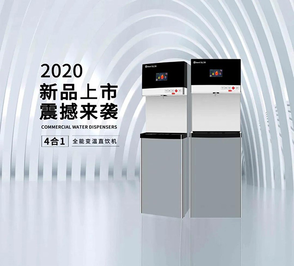 吉之美直饮机 吉之美直饮机